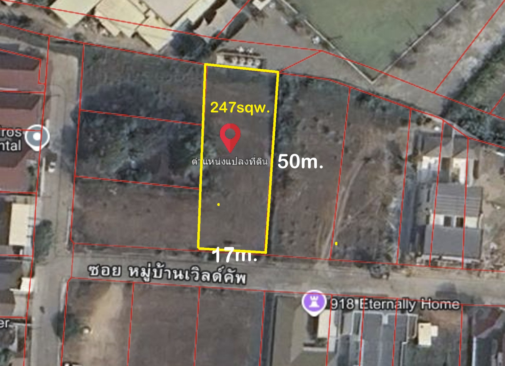 AA0239 #ขายที่ดินหางดง ในมบ.เวิลด์​คลับแลนด์ world club land หนองควาย หางดง เนื้อที่​ 247 ตร.ว.